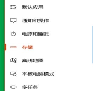 Win10怎么清理电脑缓存垃圾文件夹？