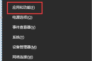 Win10玩幕府将军2闪退怎么办？Win10玩幕府将军2闪退的解决方法