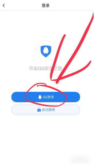 qq安全中心人脸识别不了验证不了怎么办