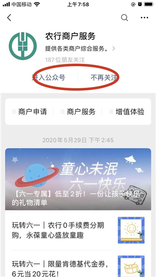 支付宝怎么申请聚合码