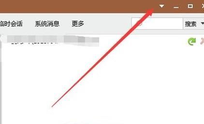 重装QQ程序后怎么找回聊天记录