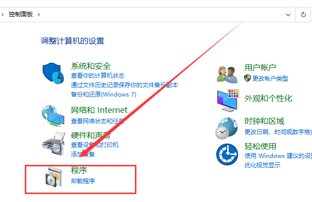 Win10怎么彻底卸载ie11浏览器？