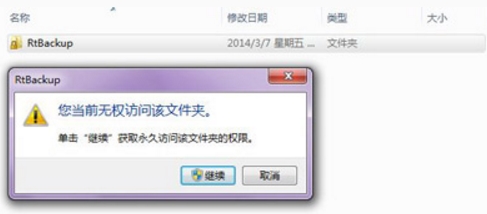 Win7连接不上网络错误代码651怎么解决？