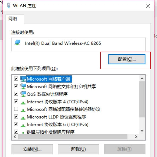 Win10家庭版系统连接Airpods经常会自动断开怎么办？