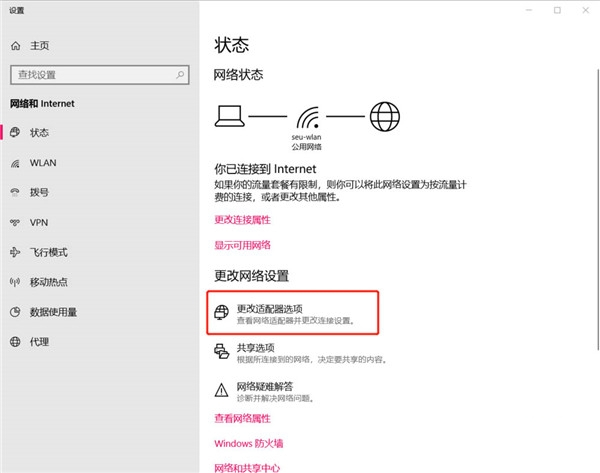 Win10家庭版系统连接Airpods经常会自动断开怎么办？