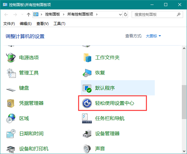 Win10自定义背景图片怎么删除？