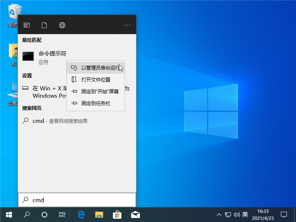 Win10系统后安装了固态硬盘后还是卡怎么办？