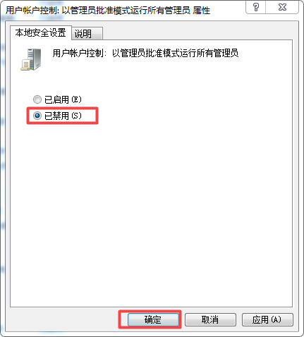 Win10明明是管理员却没有权限怎么办？Win10是管理员还要权限