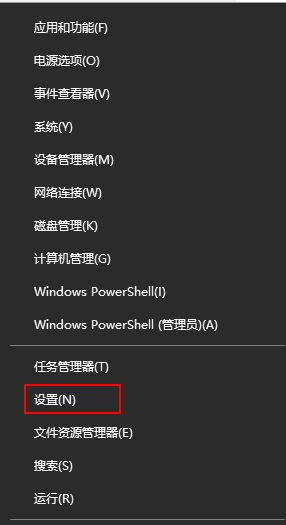 Win10系统任务栏网络和输入法图标不见了怎么办？