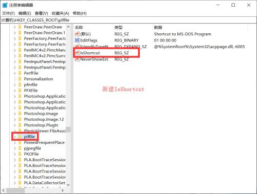 Win10任务栏中的程序打不开怎么解决？