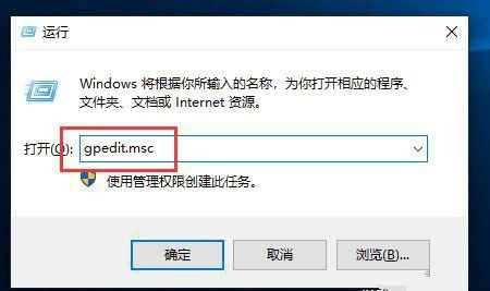 Win10任务栏中的程序打不开怎么解决？