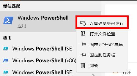 Win10的offic删除了怎么找回？Win10的offic删除了找回方法