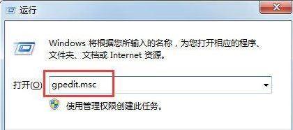 Win7电脑出现0x80070643错误代码要怎么办？