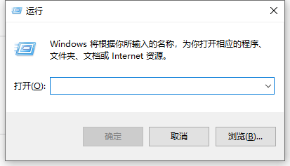 Win10如何查看电脑操作系统的版本信息？