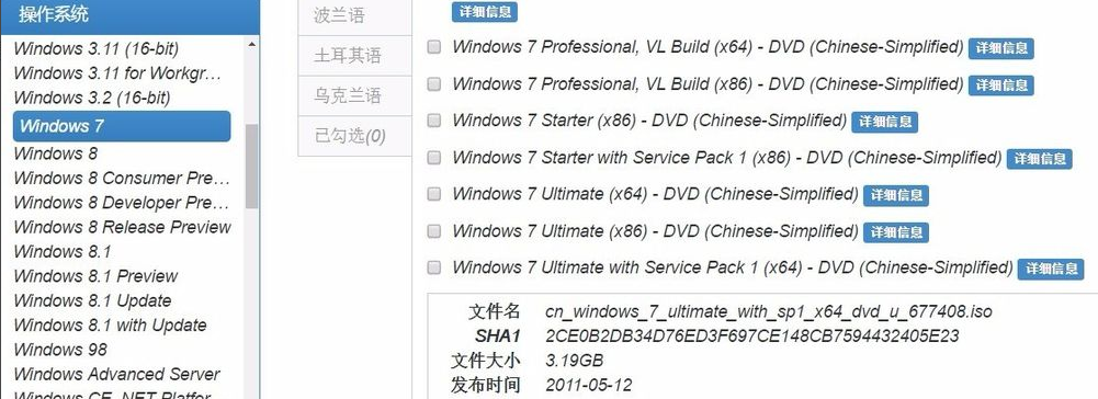 Win10怎么使用自带虚拟机安装win7系统？