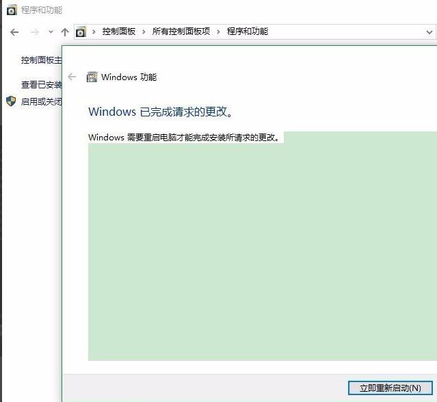 Win10怎么使用自带虚拟机安装win7系统？