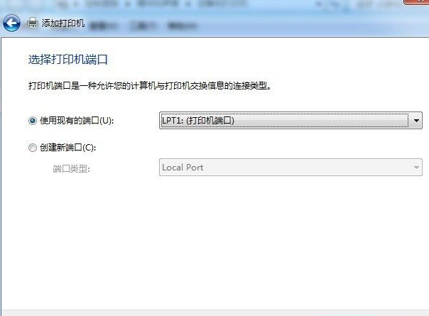 Win7系统怎么安装打印机？详细Win7系统安装打印机教程