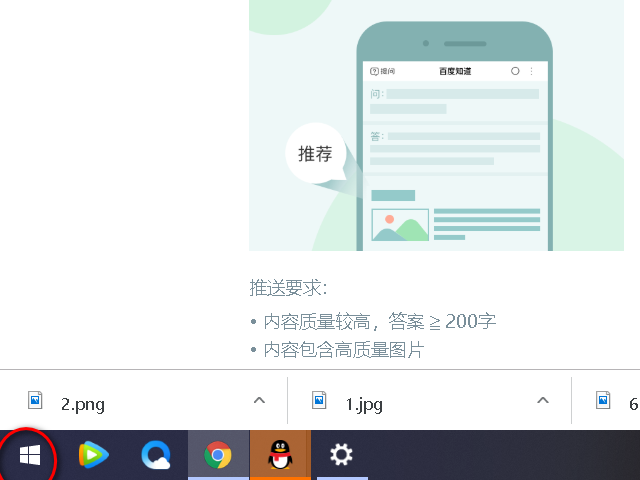 Win10系统Microsoft帐户的头像怎么更改？