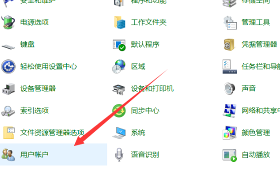 Win10电脑怎么共享用户名和密码？