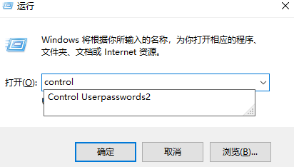 Win10电脑怎么共享用户名和密码？