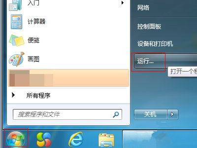 Win7设备和打印机一直读条怎么解决？