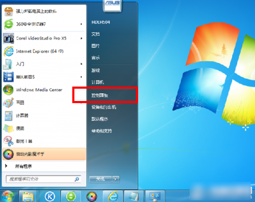 Win7系统屏保怎么设置需要密码？Win7屏保密码如何设置？