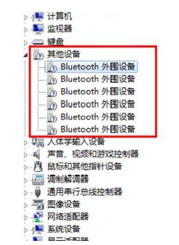 Win7蓝牙外围设备驱动安装失败怎么办？