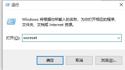 Win10打开软件闪退怎么办？Win10打开软件闪退的解决方法