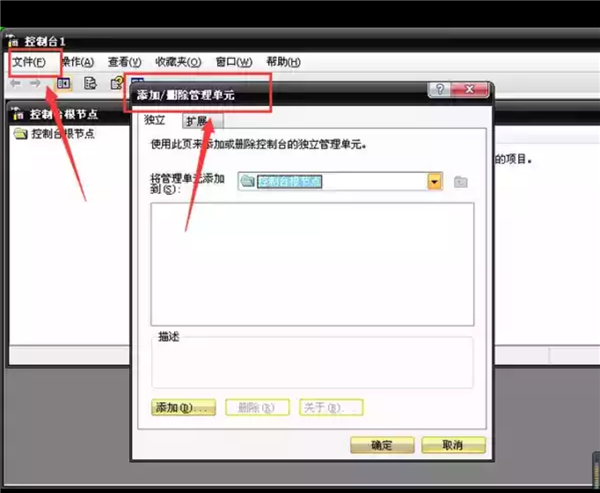 Win7电脑浏览器证书过期怎么办？