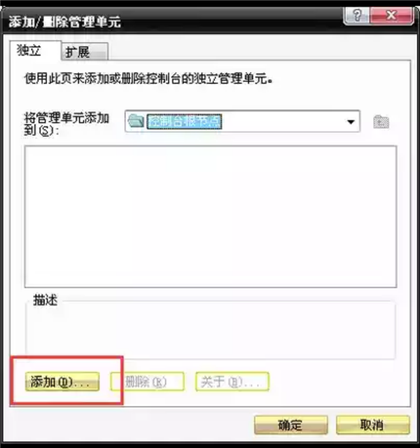 Win7电脑浏览器证书过期怎么办？