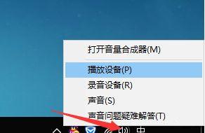 Win10声音调到100都很小怎么办？