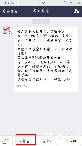 手机支付宝怎么买基金？支付宝买基金其实很简单