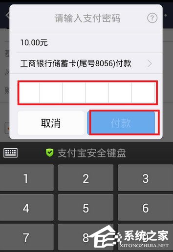 手机支付宝怎么买基金？支付宝买基金其实很简单