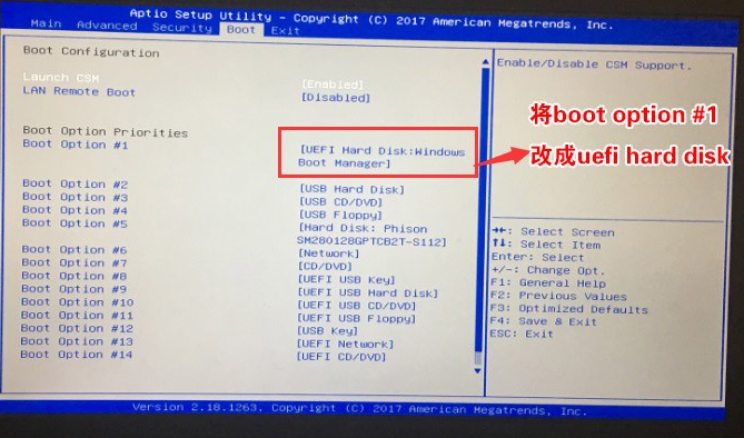 AOC一体机预装win10怎么改成win7系统？