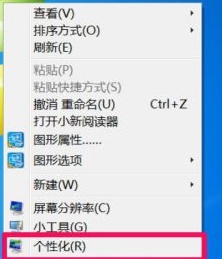 Win7窗口拖动有重影怎么办？Win7窗口拖动有重影的解决方法