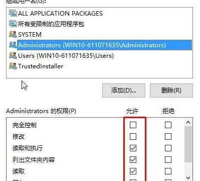 Windows无法访问指定设备路径或文件夹怎么办？