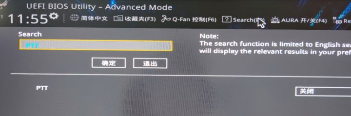 Win11要求TPM2.0怎么办 主板怎么开启TPM2.0