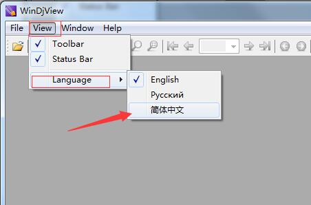 WinDjView如何设置语言为中文？WinDjView设置语言的办法