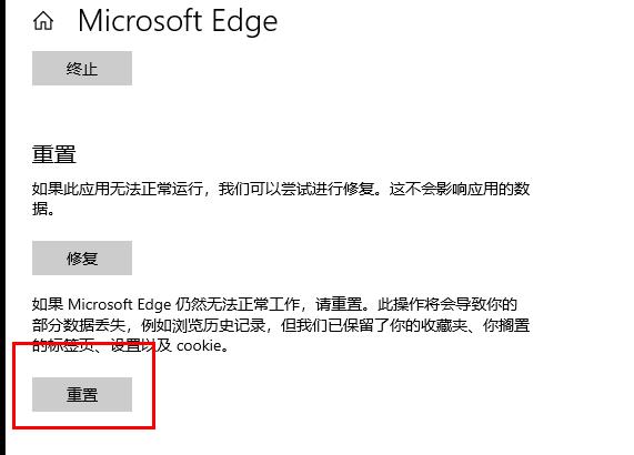 Win10邮箱发不出邮件怎么办？Win10邮箱发不出邮件的解决方法