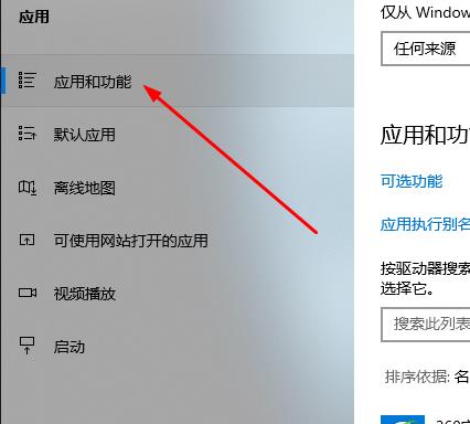 Win10邮箱发不出邮件怎么办？Win10邮箱发不出邮件的解决方法