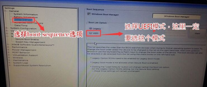 戴尔电脑怎么把Win10系统改装win7系统？