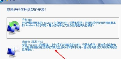 怎么使用光盘安装win7系统？光盘安装win7图文教程