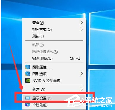 Win10电脑怎么调整分辨率？Win10分辨率调整教程