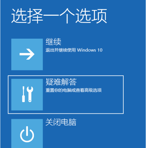 Win10系统还原失败怎么办？Win10还原系统失败解决办法