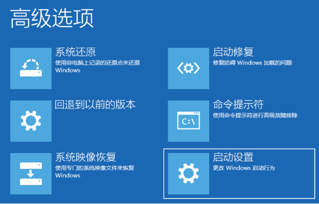 Win10系统还原失败怎么办？Win10还原系统失败解决办法