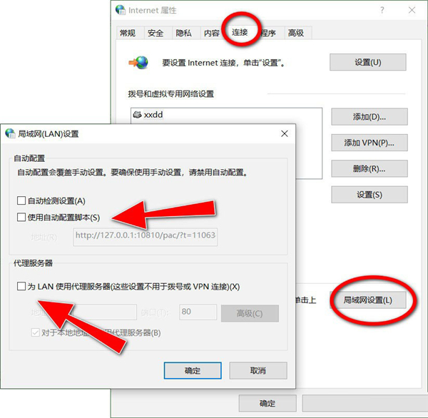 Win10 21H2升级更新安装失败怎么办？