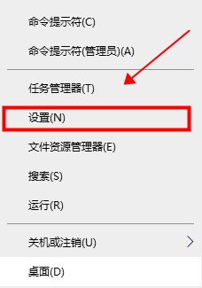 Win10关闭退出平板模式的方法