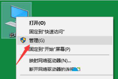 Win10 21H1死机频繁怎么解决？Win10 21H1频繁死机的解决方法