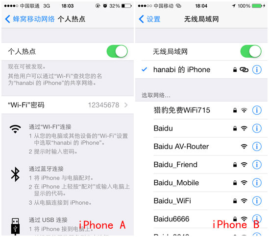 百度网盘iphone版使用“闪电互传”功能时如何连接iPhone？