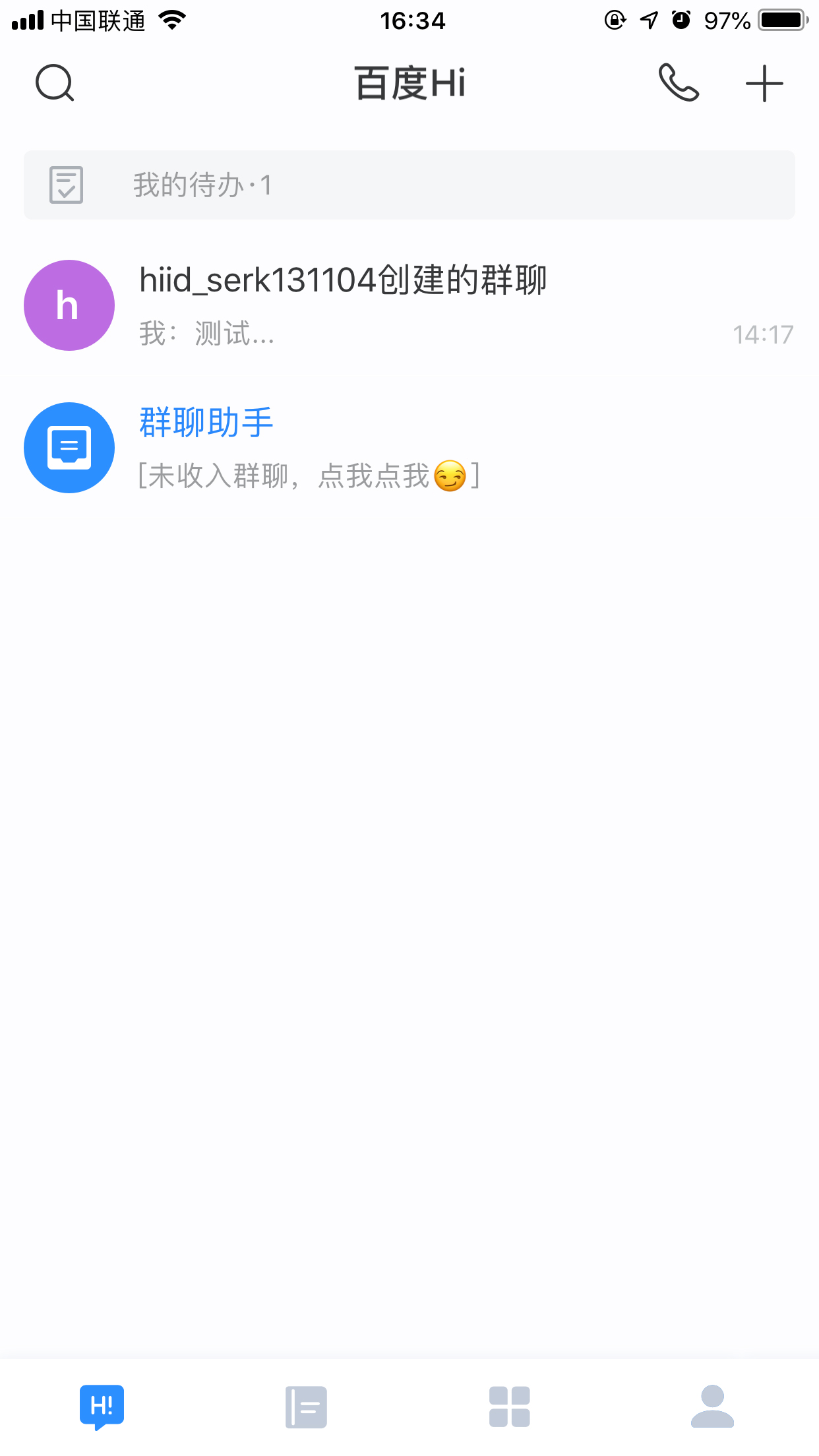 百度Hi怎么删除待办事项？百度Hi待办事项删除方法